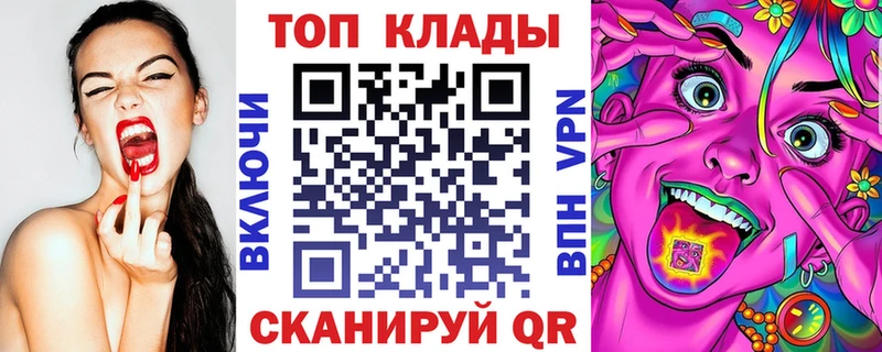 Наркота Макарьев Амфетамин Alpha PVP МЕФ МАРИХУАНА КОКАИН Гашиш