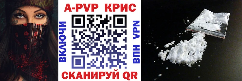 APVP VHQ  OMG   Макарьев 