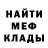 Меф 4 MMC Jane Kolosova