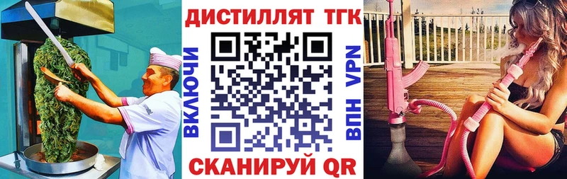 KRAKEN как зайти  Макарьев  Canna-Cookies конопля  даркнет сайт 