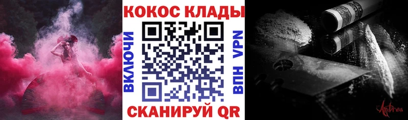 COCAIN 99%  блэк спрут вход  Макарьев 