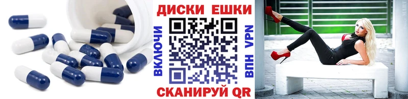ЭКСТАЗИ 99%  гидра ТОР  Макарьев 