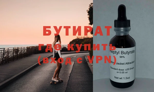 бутик Вязьма
