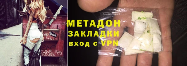 бутират Тихвин