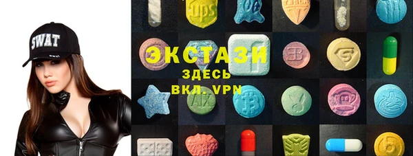 2c-b Верхний Тагил