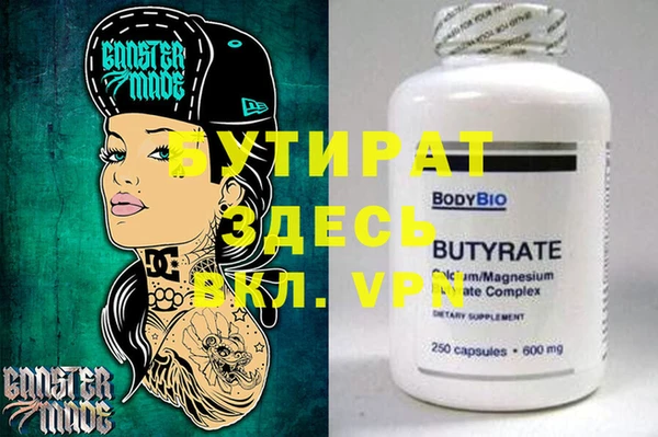 дмт Вяземский