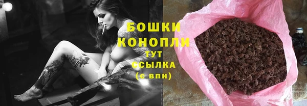 бутик Вязьма