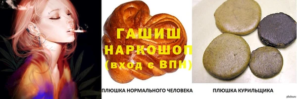 бутик Вязьма