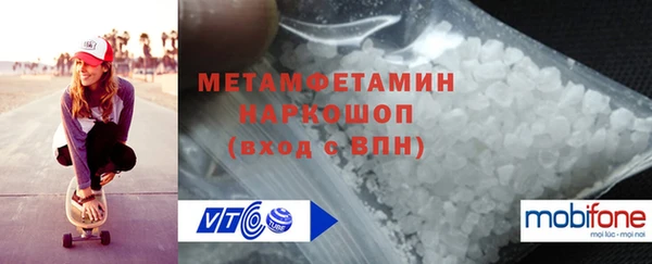 прущая мука Володарск