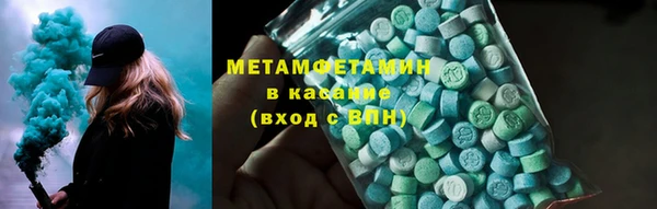 синтетический гашиш Вязники