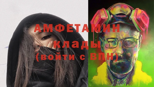 ПСИЛОЦИБИНОВЫЕ ГРИБЫ Тихорецк