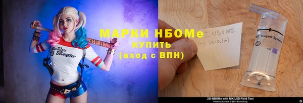 прущий лед Волосово