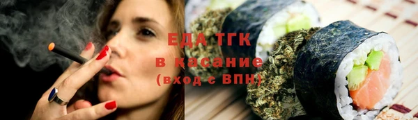 прущий лед Волосово