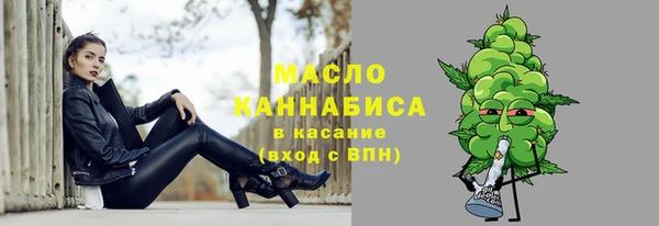 бутик Вязьма
