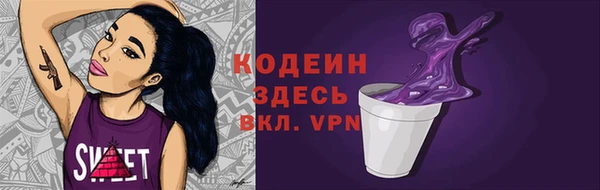 герыч Волоколамск