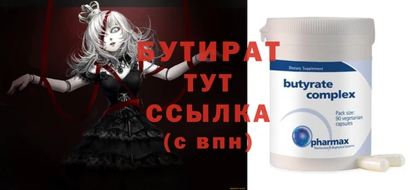бутик Вязьма
