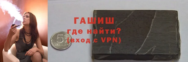 герыч Волоколамск