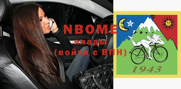бутират Тихвин