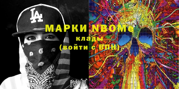 прущая мука Володарск
