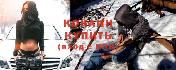 бутират Тихвин