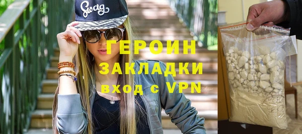 герыч Волоколамск