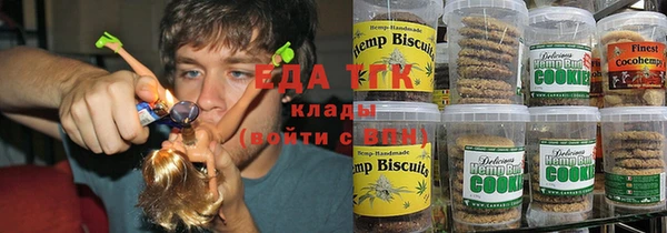 прущий лед Волосово