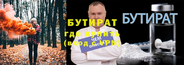 бутик Вязьма