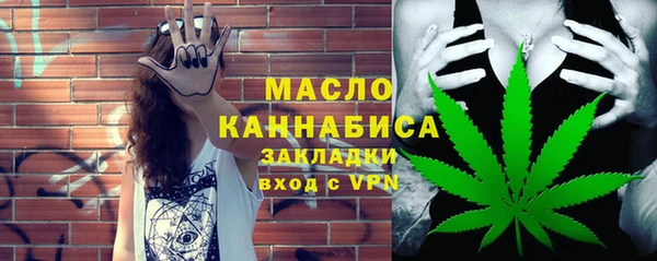 синтетический гашиш Вязники