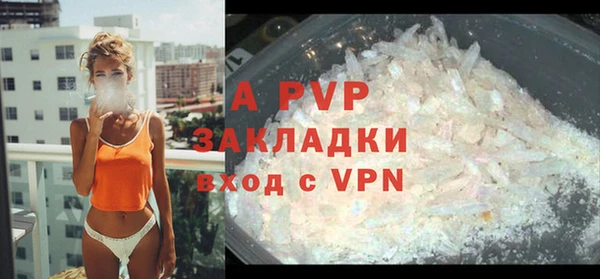 прущая мука Володарск