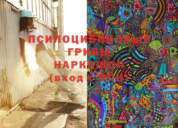 синтетический гашиш Вязники