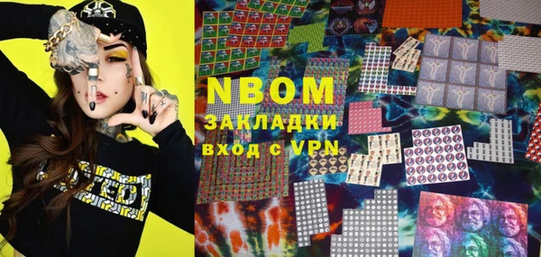 синтетический гашиш Вязники