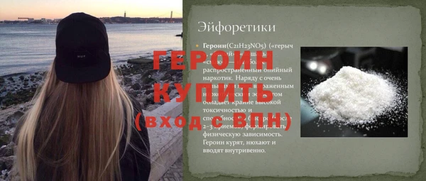 ПСИЛОЦИБИНОВЫЕ ГРИБЫ Тихорецк