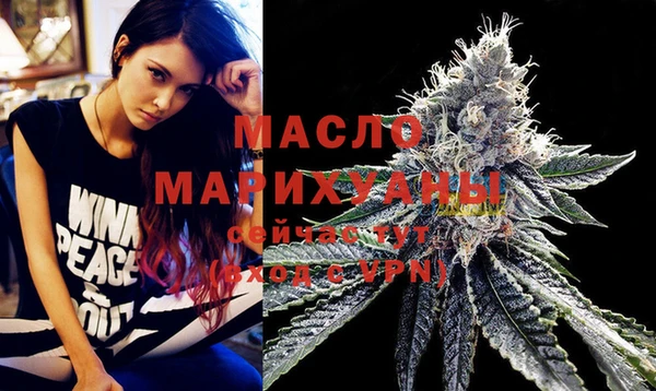 бутик Вязьма