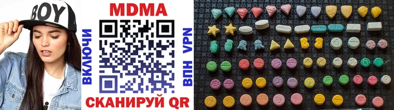 MDMA Molly Макарьев