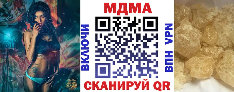 blacksprut tor  Макарьев  MDMA молли  наркота 