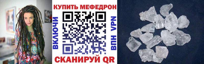 Меф VHQ Макарьев
