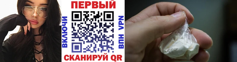 наркота  Макарьев  Первитин Methamphetamine 