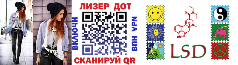Марки 25I-NBOMe 1500мкг  Макарьев 